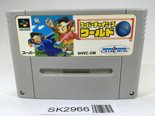 SK2966 Super Chinese World Ninja Boy SNES Super Famicom Japan