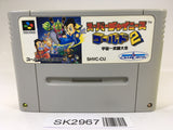 SK2967 Super Chinese World 2 SNES Super Famicom Japan