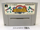 SK2969 Hanjuku Hero SNES Super Famicom Japan