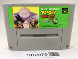 SK2979 Dragon Ball Z Super Butouden 3 SNES Super Famicom Japan
