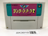 SK3010 Sansara Naga 2 SNES Super Famicom Japan