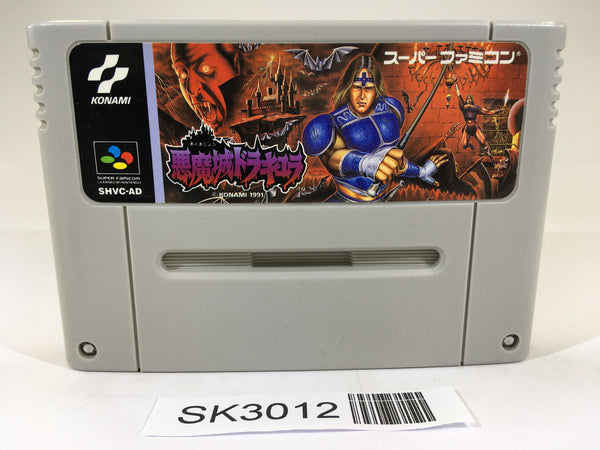 SK3012 Castlevania Akumajou Dracula SNES Super Famicom Japan