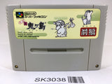 SK3038 Heisei Shin Onigashima Zenpen SNES Super Famicom Japan