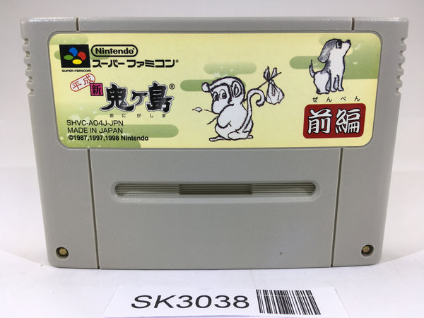 SK3038 Heisei Shin Onigashima Zenpen SNES Super Famicom Japan