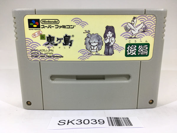 SK3039 Heisei Shin Onigashima Kouhen SNES Super Famicom Japan