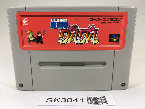 SK3041 Mahoujin Guru Guru Magical Circle SNES Super Famicom Japan