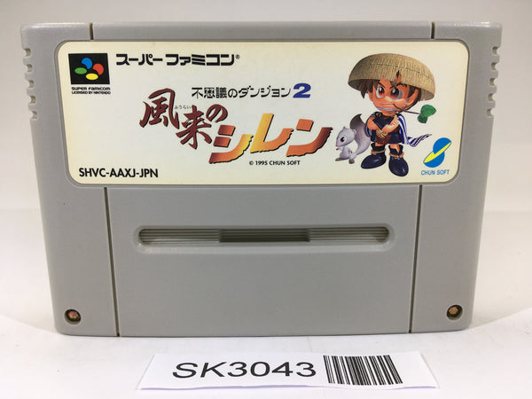 SK3043 Mystery Dungeon Fushigi no Dungeon 2 SNES Super Famicom Japan