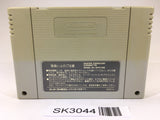 SK3044 Sangokushi III SNES Super Famicom Japan