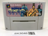 SK3046 Super Nobunaga no Yabou Bushou Fuuunroku SNES Super Famicom Japan