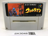 SK3048 Ultraman SNES Super Famicom Japan