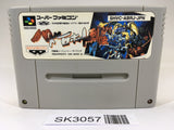 SK3057 Battle Robot Retsuden SNES Super Famicom Japan