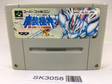 SK3058 Super Robot Taisen Wars Gaiden Masou Kishin SNES Super Famicom Japan