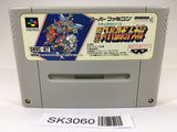 SK3060 Super Robot Taisen Wars 3 SNES Super Famicom Japan