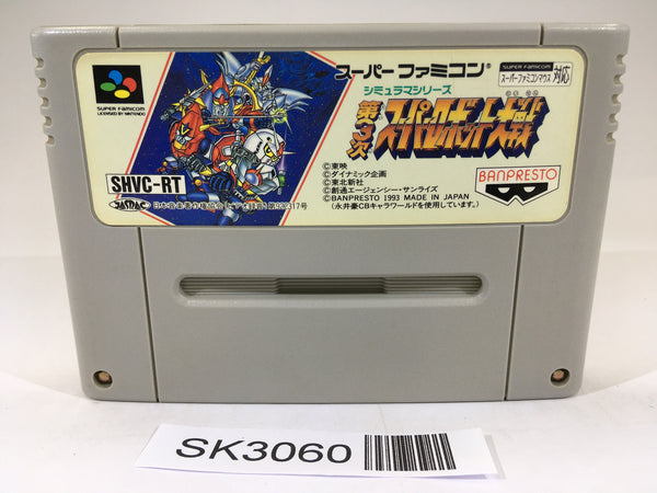 SK3060 Super Robot Taisen Wars 3 SNES Super Famicom Japan