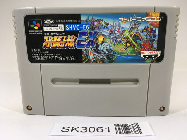 SK3061 Super Robot Wars Taisen EX SNES Super Famicom Japan