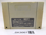 SK3067 Super Bomberman SNES Super Famicom Japan