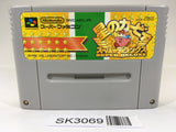 SK3069 Kirby Super Deluxe Star Kirby's Fun Pak SNES Super Famicom Japan