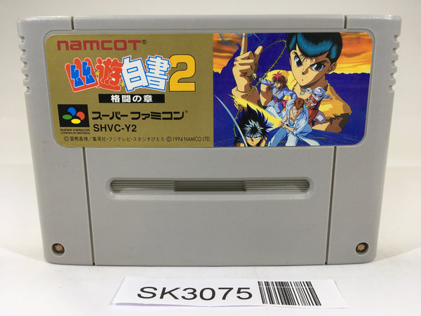 SK3075 Yu Yu Hakusho 2 SNES Super Famicom Japan