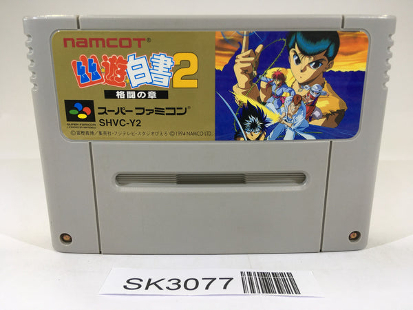 SK3077 Yu Yu Hakusho 2 SNES Super Famicom Japan