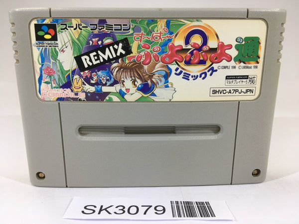 SK3079 Super Puyo Puyo 2 Remix Tsu SNES Super Famicom Japan