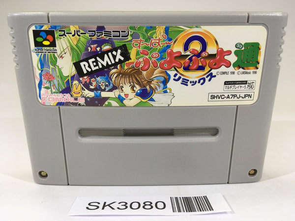 SK3080 Super Puyo Puyo 2 Remix Tsu SNES Super Famicom Japan
