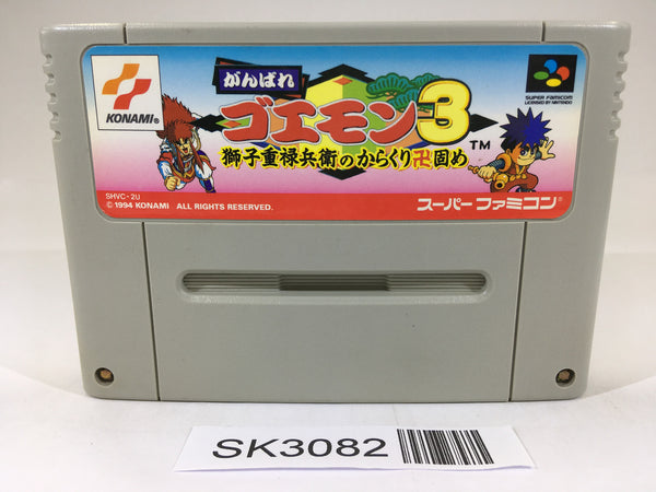 SK3082 Ganbare Goemon 3 SNES Super Famicom Japan