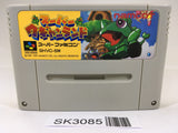 SK3085 Super Wagyan Land SNES Super Famicom Japan