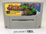 SK3087 Super Wagyan Land SNES Super Famicom Japan