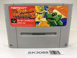 SK3088 Super Wagyan Land 2 SNES Super Famicom Japan