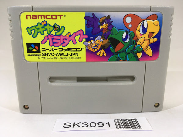 SK3091 Wagyan Paradise Land SNES Super Famicom Japan