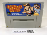 SK3097 Daruma Doujou Dharma Doujyo SNES Super Famicom Japan