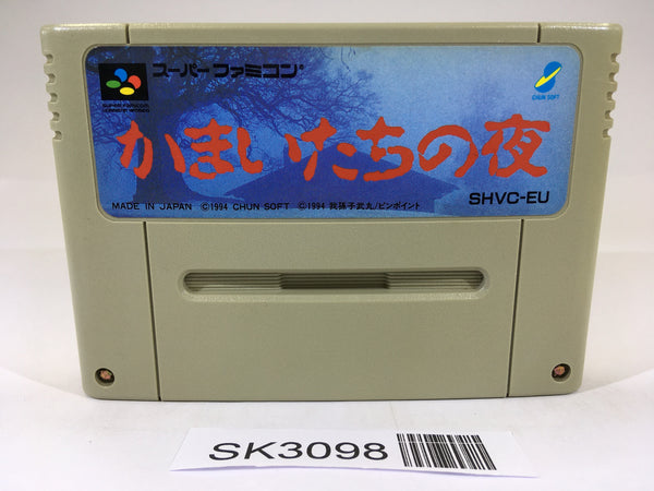 SK3098 Banshee's Last Cry Kamaitachi no Yoru SNES Super Famicom Japan