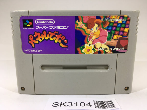 SK3104 Panel de Pon SNES Super Famicom Japan