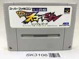 SK3106 Mini Yonku Shining Scorpion Let's & Go!! SNES Super Famicom Japan
