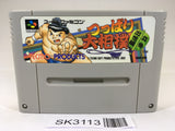 SK3113 Tsuppari Oozumou Sumo Risshin Shusse Hen SNES Super Famicom Japan