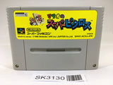 SK3130 Mario's Super Picross SNES Super Famicom Japan