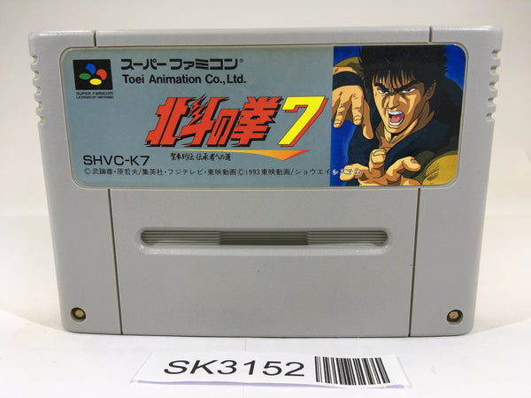 SK3152 Hokuto no Ken 7 Fist of the North Star SNES Super Famicom Japan