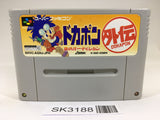 SK3188 Dokapon Gaiden Honoo no Audition SNES Super Famicom Japan