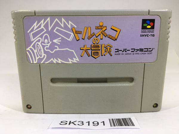 SK3191 Torneco no Daibouken Fushigi no Dungeon SNES Super Famicom Japan