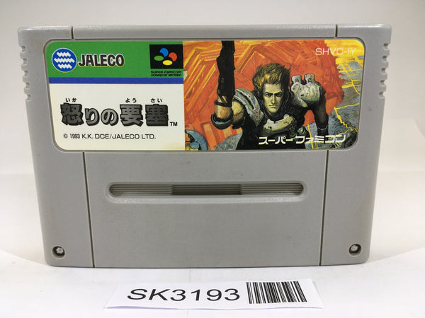 SK3193 Fortified Zone Ikari no Yousai SNES Super Famicom Japan