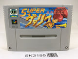 SK3195 Super Valis Akaki Tsuki no Otome SNES Super Famicom Japan