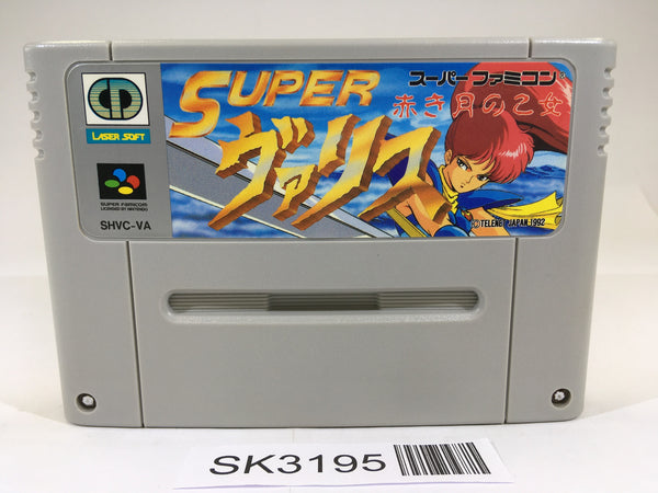SK3195 Super Valis Akaki Tsuki no Otome SNES Super Famicom Japan