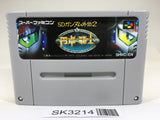SK3214 SD Gundam Gaiden 2 Entaku no Kishi SNES Super Famicom Japan