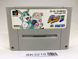 SK3218 Super Bomberman 3 SNES Super Famicom Japan