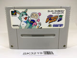 SK3219 Super Bomberman 3 SNES Super Famicom Japan