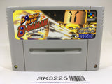 SK3225 Bomberman BDaman SNES Super Famicom Japan