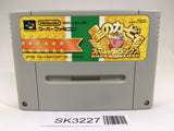 SK3227 Kirby Super Deluxe Star Kirby's Fun Pak SNES Super Famicom Japan