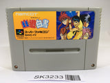 SK3233 Yu Yu Hakusho SNES Super Famicom Japan