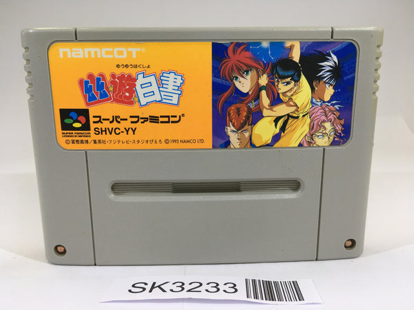 SK3233 Yu Yu Hakusho SNES Super Famicom Japan