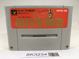 SK3234 Ranma 1/2 Chougi Ranbu Hen SNES Super Famicom Japan